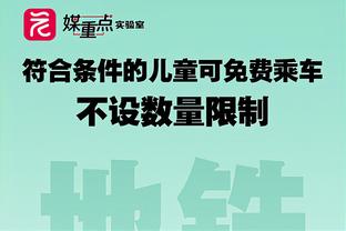 准两双！德拉蒙德10中2&罚球5中5 得到9分11板